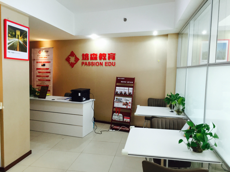 学校环境（前台）