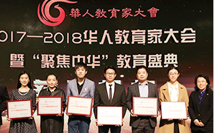 南京优路教育年会