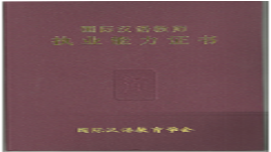 南京金陵国际语言