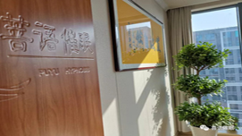 南京菩语催眠培训中心教学环境