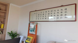 南京菩语催眠培训中心教学环境