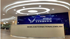 南京沃尔得教学环境