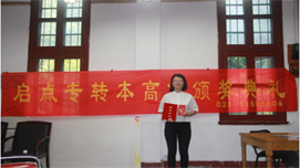 南京南师启点教育学员