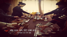 南京敬和然茶艺师培训教学环境