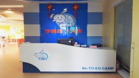 南京龅牙兔教学环境