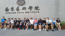 南京南艺之星教学环境