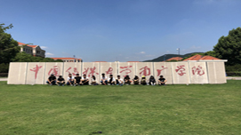 南京南艺之星教学环境