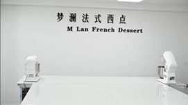 南京梦澜餐饮培训教学环境