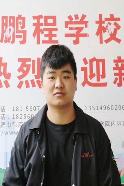 戴同学-华中师范大学