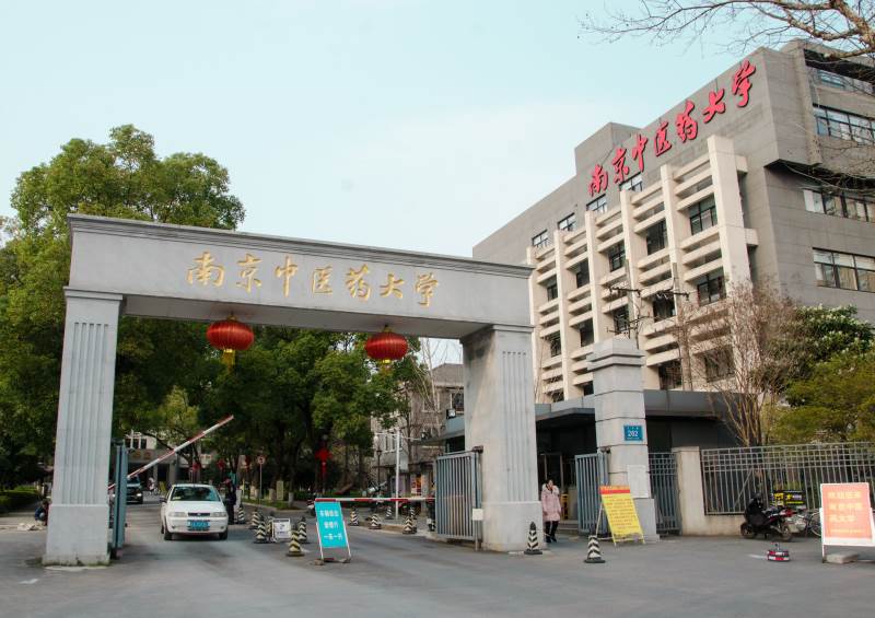 大学门口