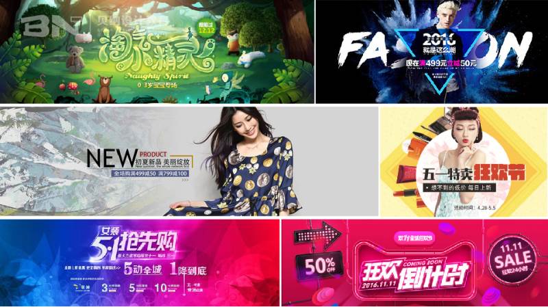 平面视觉设计作品一