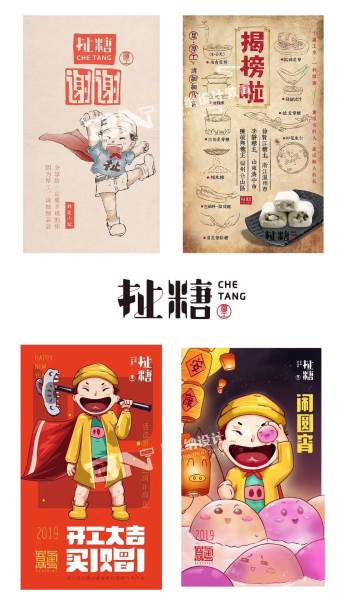 平面视觉设计作品四平面视觉设计作品四