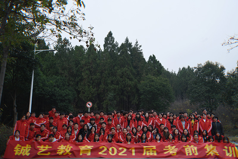 学员考取集训风采