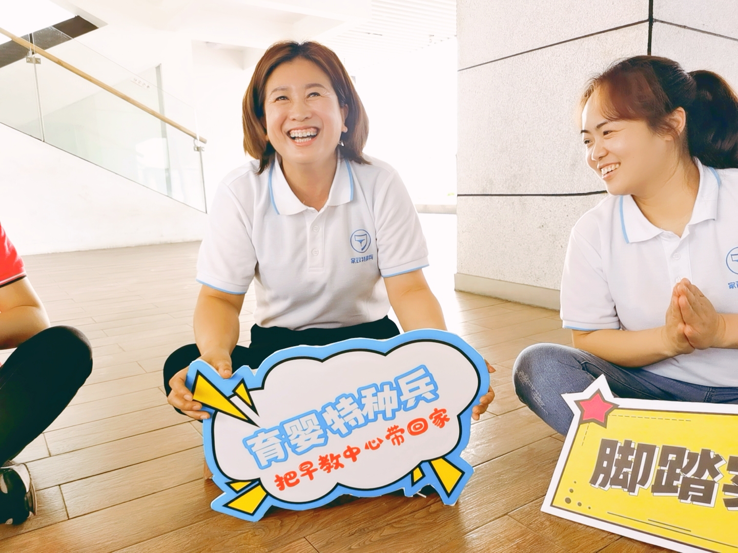 学院户外教学前景