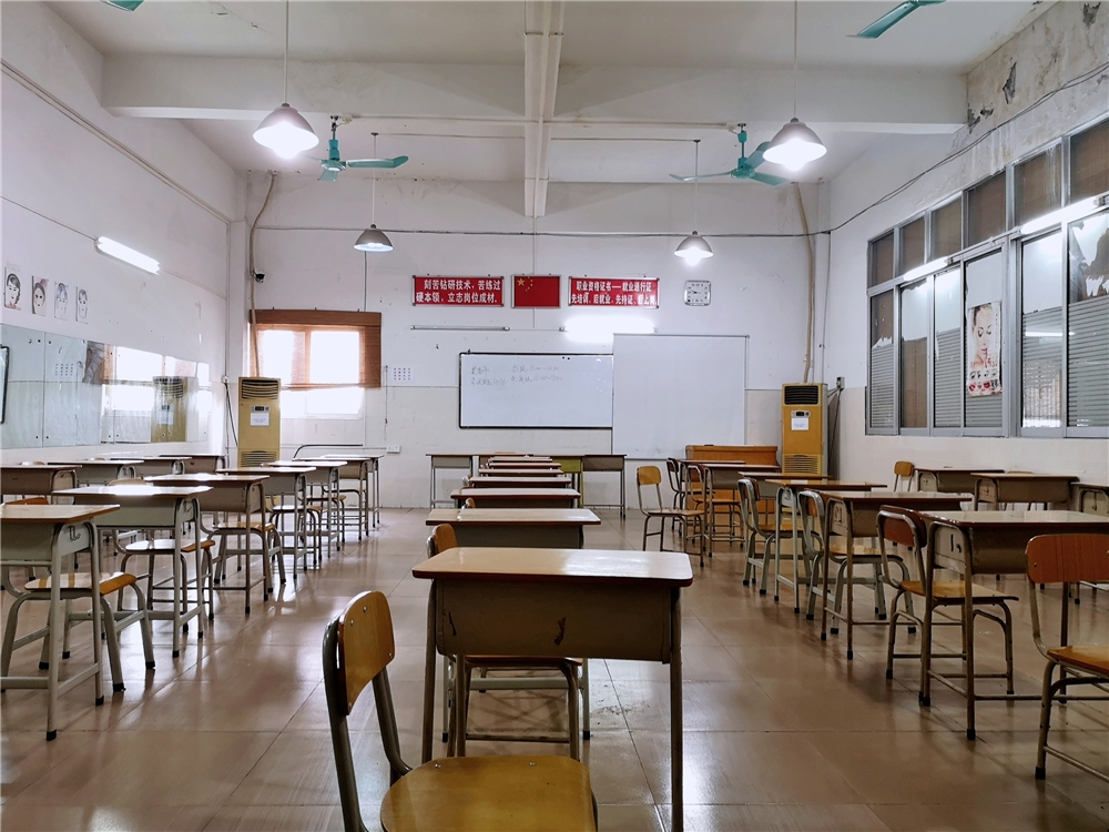 课室