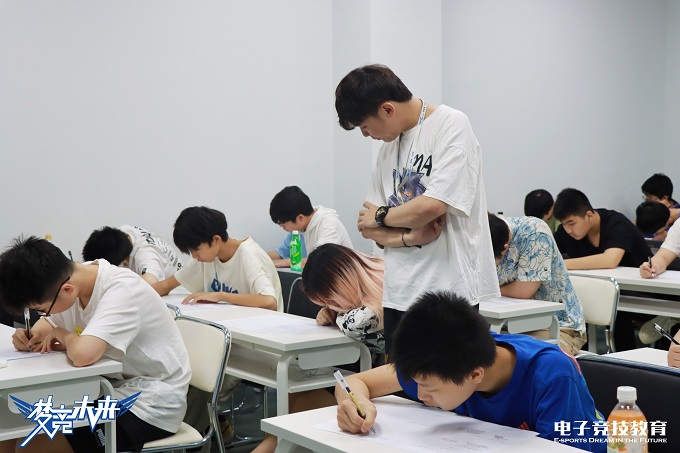 电竞文化课考试