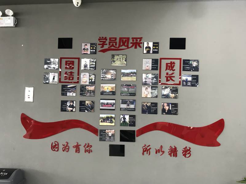 学员照片墙
