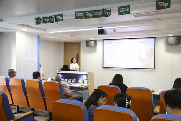 授课现场
