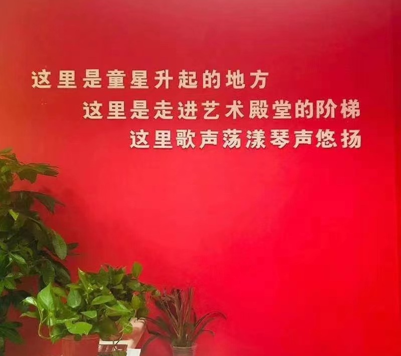 学校环境