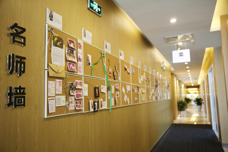 名师墙