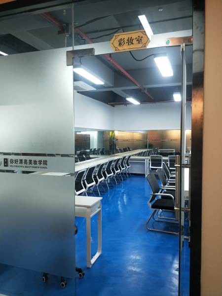 彩妆室环境