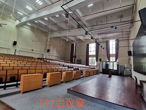 会议室