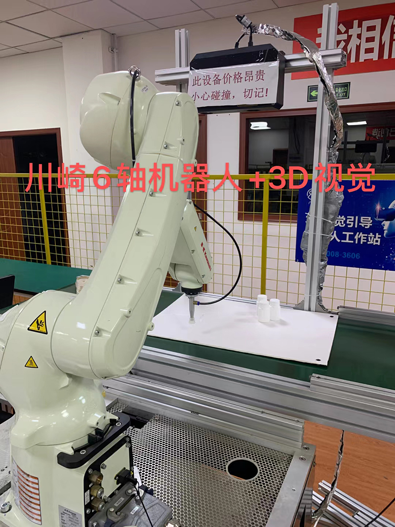 川崎6轴机器人