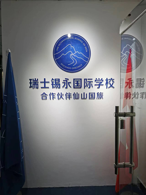 北京办公室入门