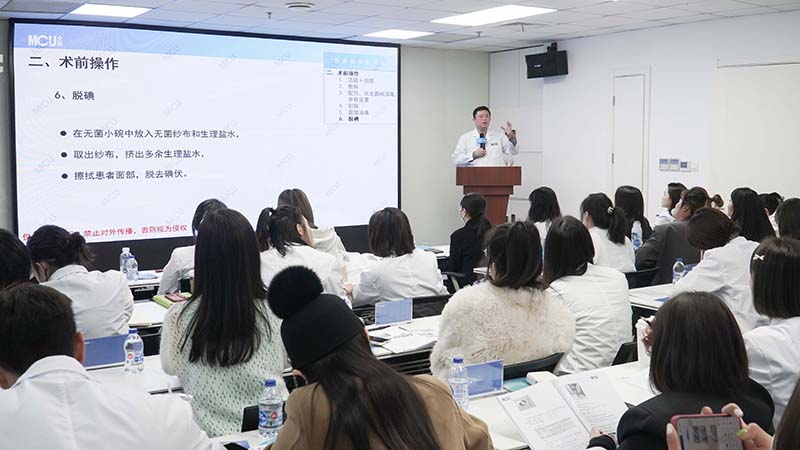 美塑微针酸疗三联技术专项会