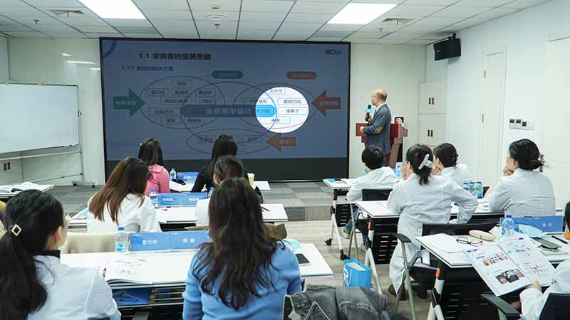 微创注射美容医师实战研修会