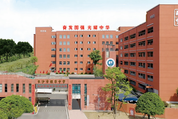 学校环境