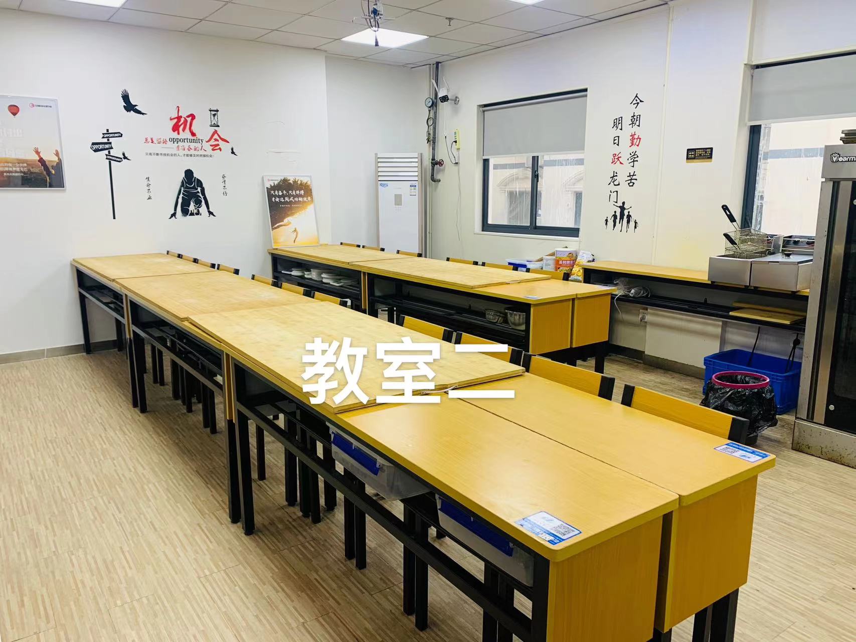 教室二